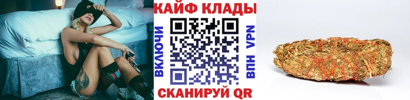 Купить ГАШ Конопля COCAIN Меф Иннополис