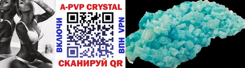 APVP СК КРИС  Купить  Иннополис 