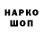 Кодеиновый сироп Lean Purple Drank Vuqar Eyvazov
