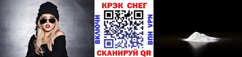 Купить где  Иннополис  COCAIN Эквадор 