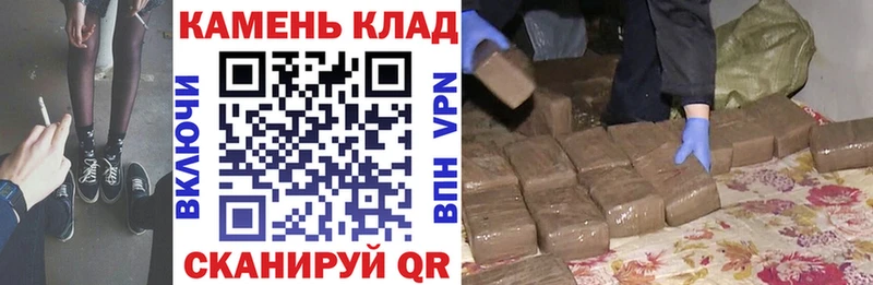 ГАШИШ Изолятор Купить закладки Иннополис