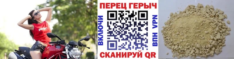 Купить где  Иннополис  Героин белый 