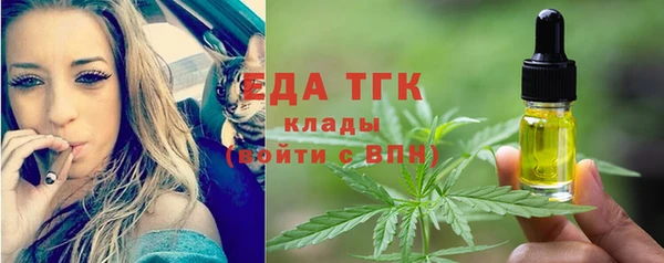 ГАЛЛЮЦИНОГЕННЫЕ ГРИБЫ Каменск-Шахтинский