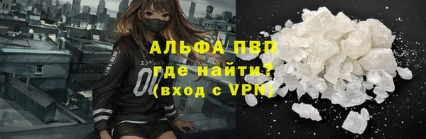 метамфетамин Зеленодольск
