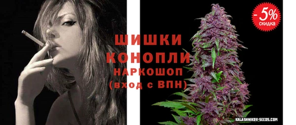 ГАЛЛЮЦИНОГЕННЫЕ ГРИБЫ Каменск-Шахтинский