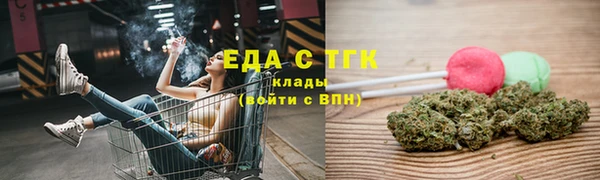 метамфетамин Зеленодольск