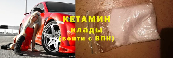 трава Зерноград
