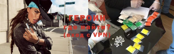 apvp Зеленокумск