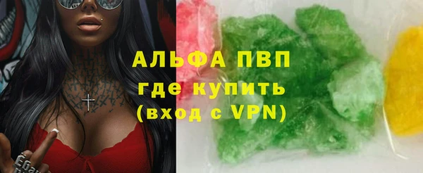 метамфетамин Зеленодольск