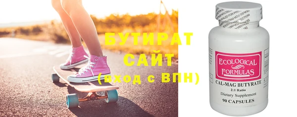 трава Зерноград