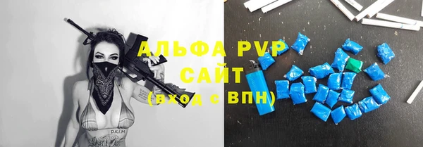 apvp Зеленокумск
