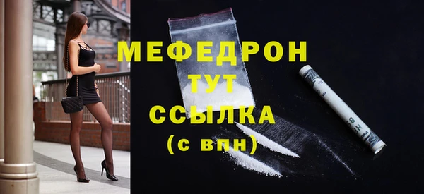метамфетамин Зеленодольск