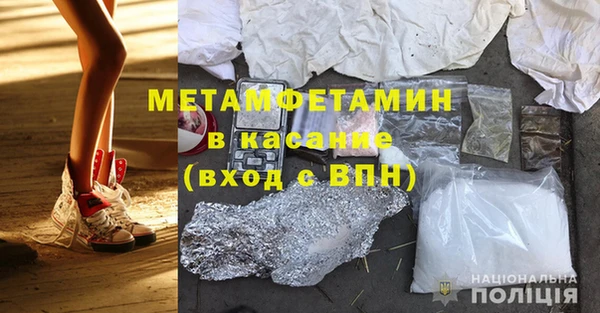 трава Зерноград