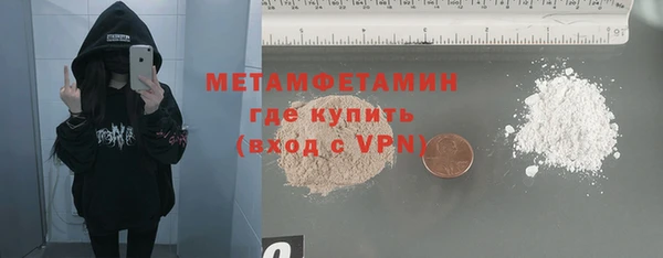 метамфетамин Зеленодольск