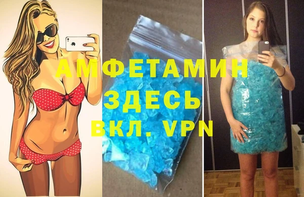 трава Зерноград