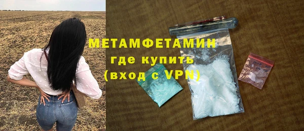 apvp Зеленокумск