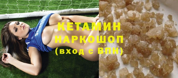 метамфетамин Зеленодольск