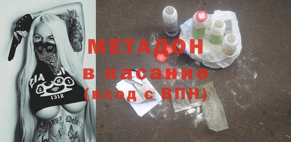 метамфетамин Зеленодольск