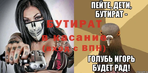 трава Зерноград