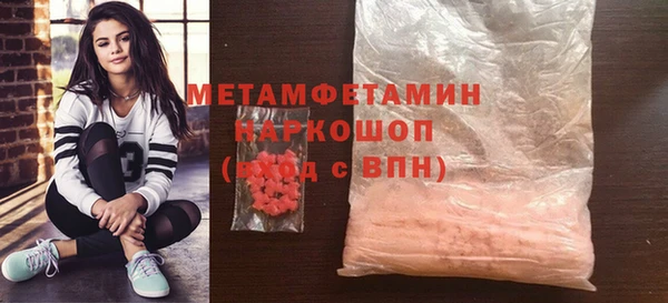 метамфетамин Зеленодольск