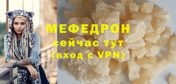 метамфетамин Зеленодольск