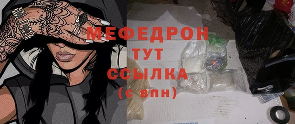 трава Зерноград