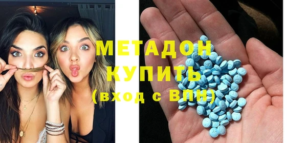 метамфетамин Зеленодольск