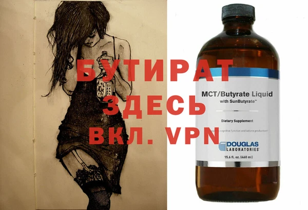 apvp Зеленокумск