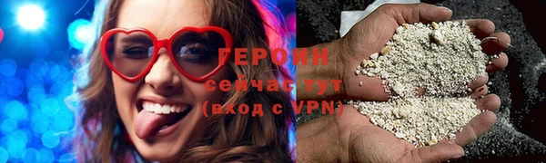 трава Зерноград