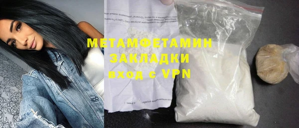метамфетамин Зеленодольск