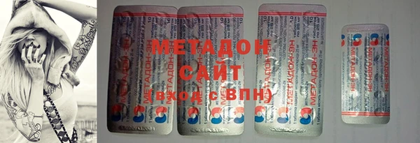 метамфетамин Каменка