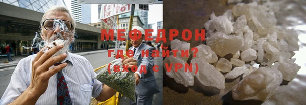 трава Зерноград