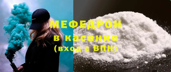 метамфетамин Зеленодольск