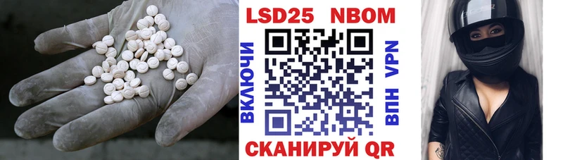 Лсд 25 экстази кислота  Купить  Иннополис 