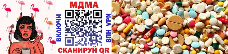 Купить закладки  Иннополис  MDMA crystal 