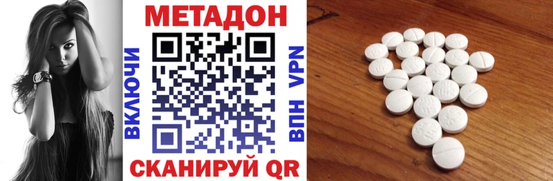 Купить  Иннополис  МЕТАДОН белоснежный 