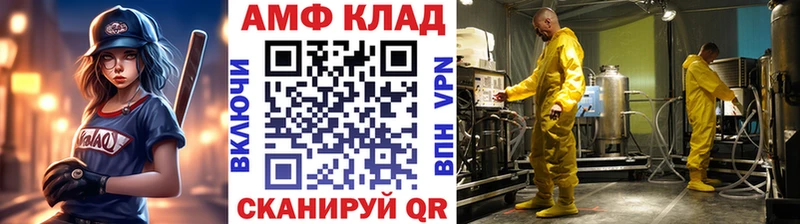 Первитин пудра  Купить где  Иннополис 