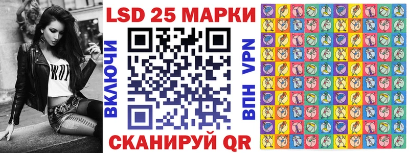Наркотические марки 1,5мг  Купить где  Иннополис 