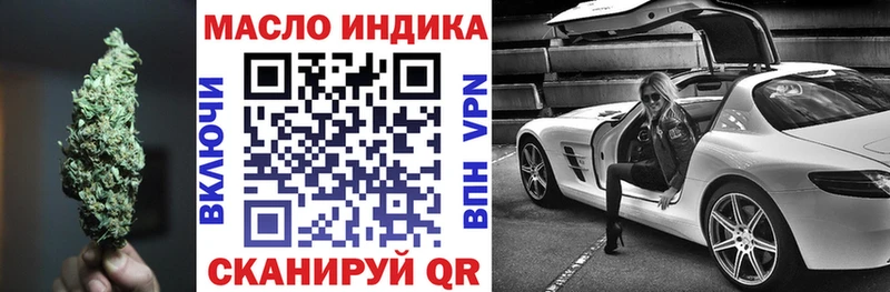 Дистиллят ТГК жижа Иннополис